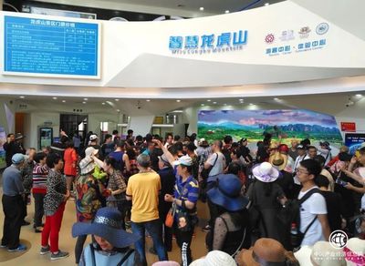 俊偉詭特與揚優成勢 朱虹山水旅游的戰略藍圖