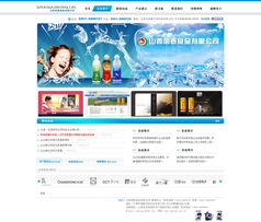 山西明泰食品 急建高品質網站，搶占市場先機