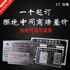 銘字標(biāo)識(shí)與配電箱 工業(yè)生產(chǎn)中的細(xì)節(jié)美學(xué)與責(zé)任承載